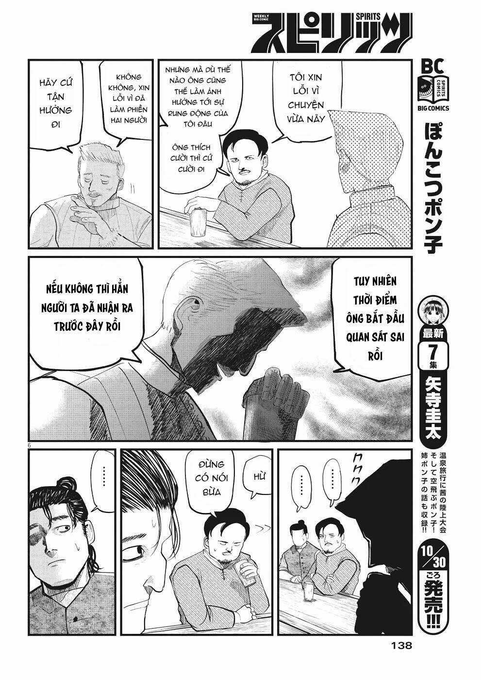 Chi. - Về Sự Vận Động Của Địa Cầu Chapter 6 trang 8