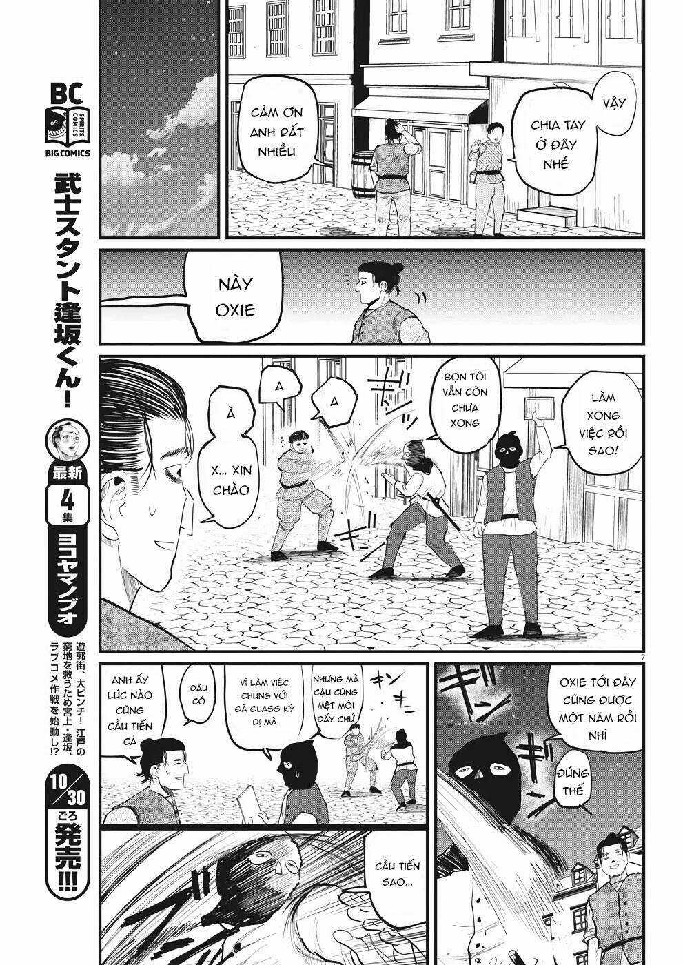 Chi. - Về Sự Vận Động Của Địa Cầu Chapter 6 trang 9