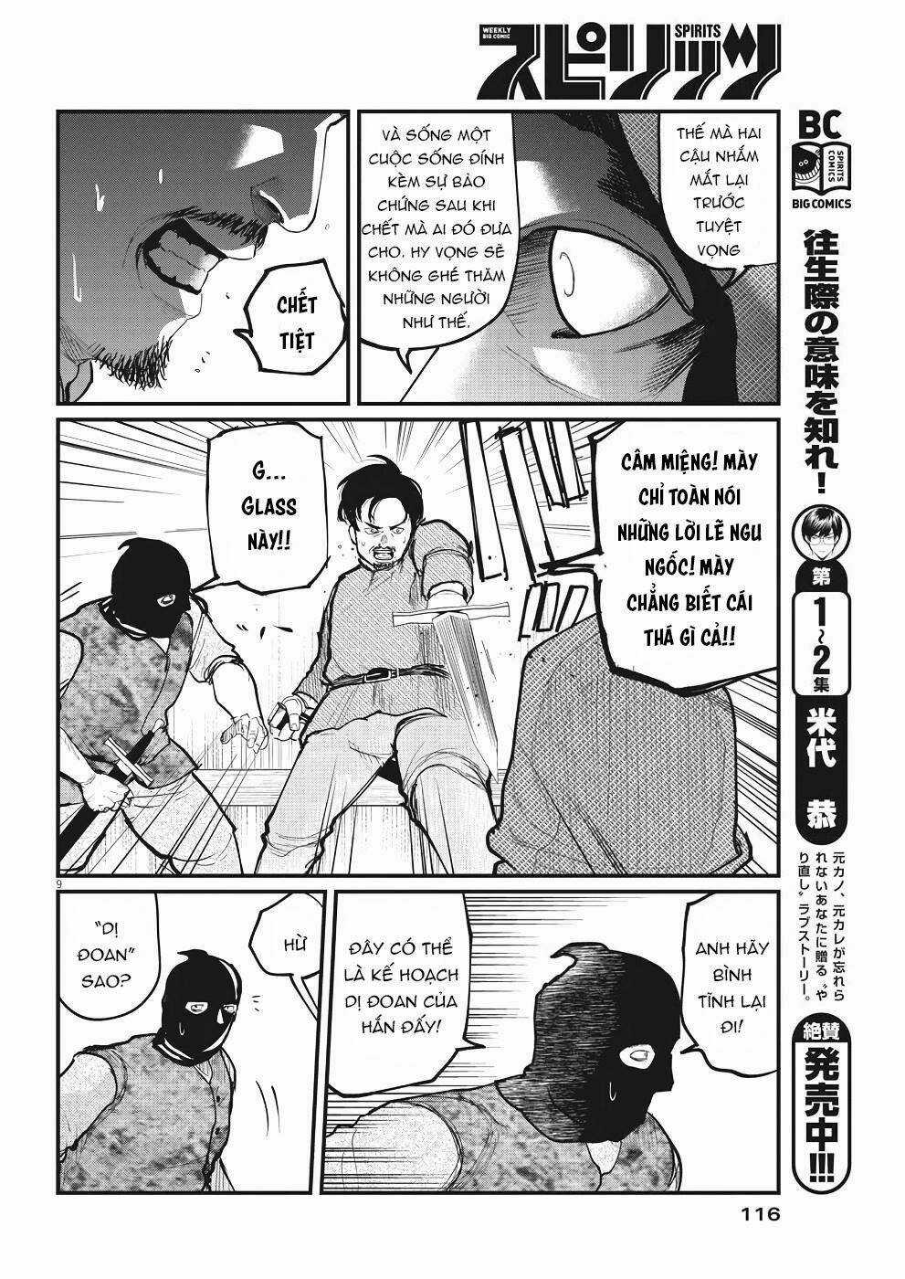 Chi. - Về Sự Vận Động Của Địa Cầu Chapter 7 trang 11