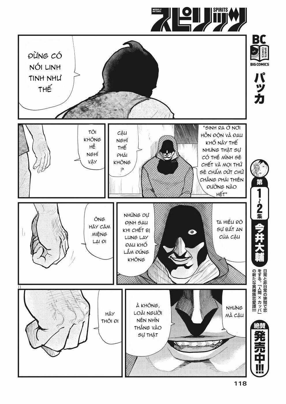 Chi. - Về Sự Vận Động Của Địa Cầu Chapter 7 trang 13