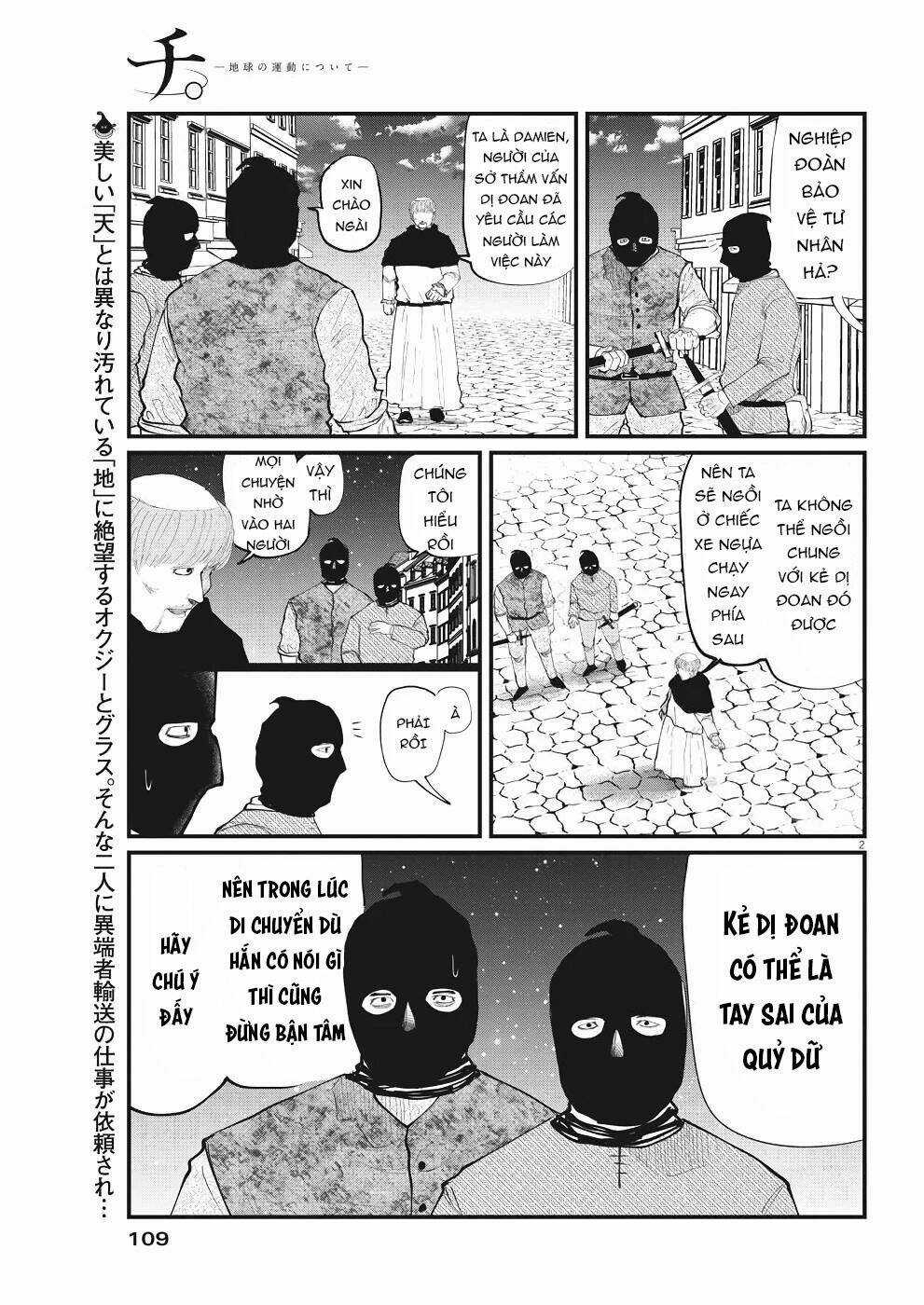 Chi. - Về Sự Vận Động Của Địa Cầu Chapter 7 trang 4