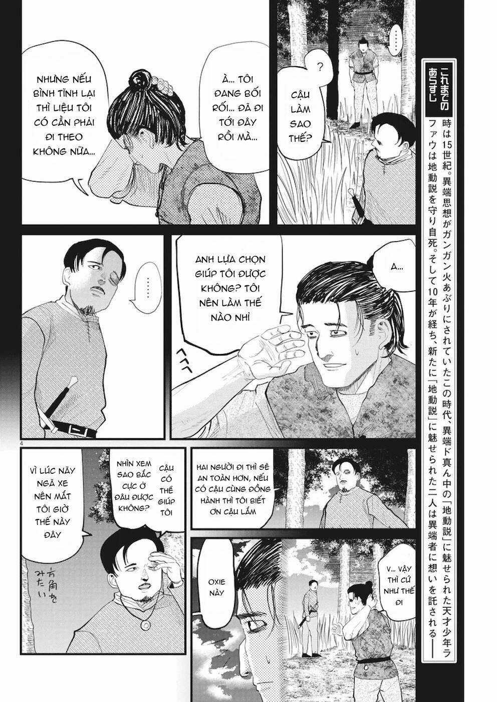 Chi. - Về Sự Vận Động Của Địa Cầu Chapter 9 trang 6