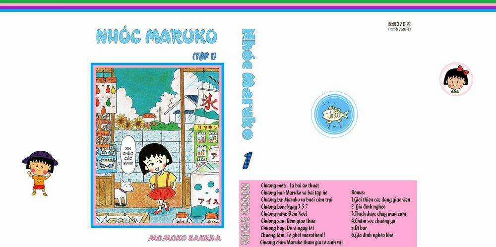 Chibi Maruko-Chan Chapter 1 trang 2