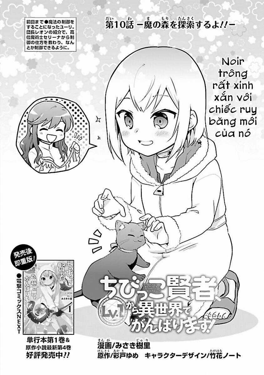Chibikko Kenja, Lv. 1 Kara Isekai De Ganbari Masu! Chapter 10 trang 1