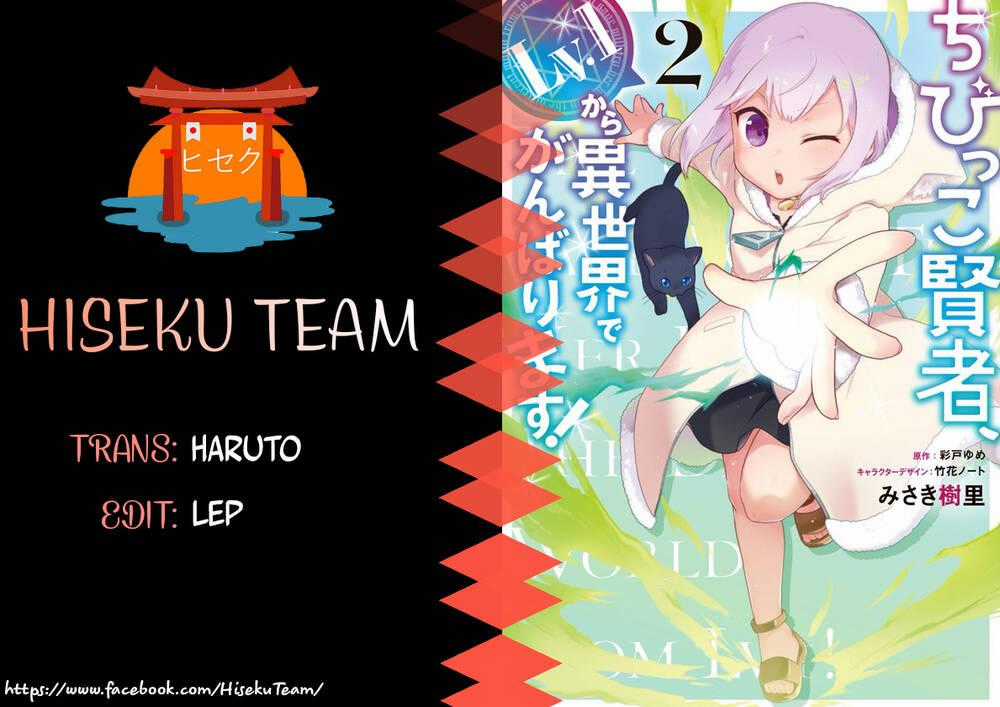 Chibikko Kenja, Lv. 1 Kara Isekai De Ganbari Masu! Chapter 18.5 trang 0