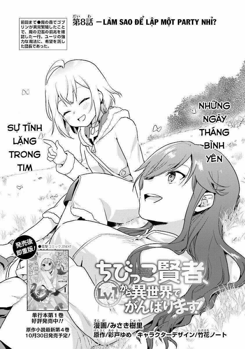 Chibikko Kenja, Lv. 1 Kara Isekai De Ganbari Masu! Chapter 8 trang 1