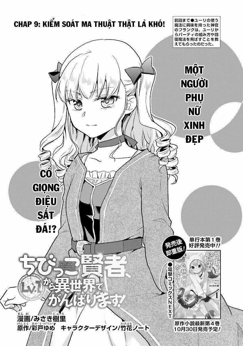 Chibikko Kenja, Lv. 1 Kara Isekai De Ganbari Masu! Chapter 9 trang 2