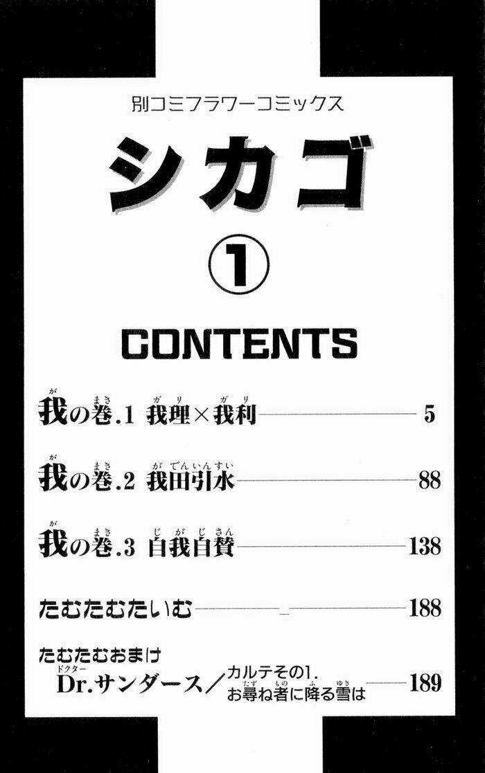 Chicago Chapter 1.1 trang 2