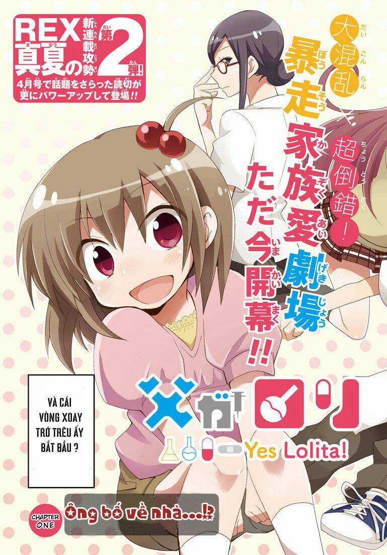 Chichi ga Loli na Mono de Chapter 1 trang 2