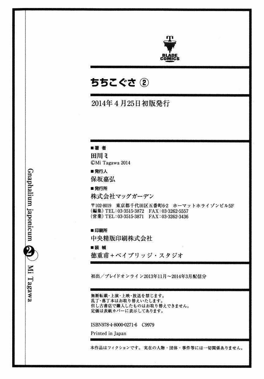 Chichi Kogusa Chapter 12 trang 36