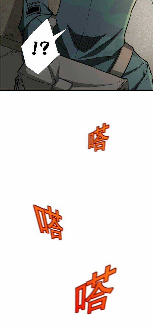 Chiếc Lồng Chứa Quỷ Chapter 2 trang 20