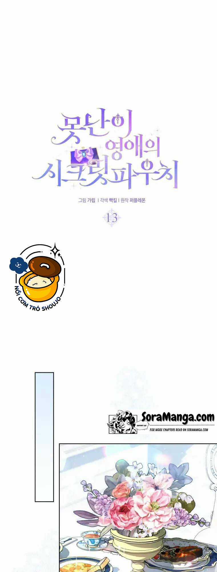 Chiếc Túi Bí Mật Của Tiểu Thư Xấu Xí Chapter 13.1 trang 0