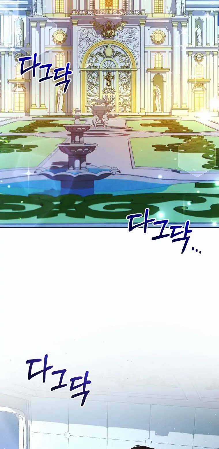 Chiếc Túi Bí Mật Của Tiểu Thư Xấu Xí Chapter 19.1 trang 7