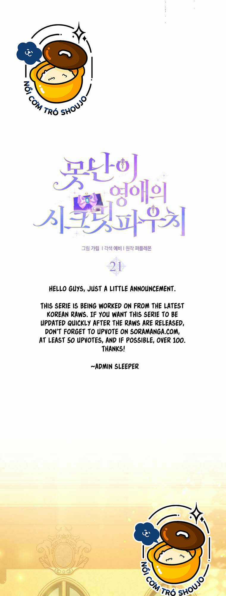 Chiếc Túi Bí Mật Của Tiểu Thư Xấu Xí Chapter 21.1 trang 26