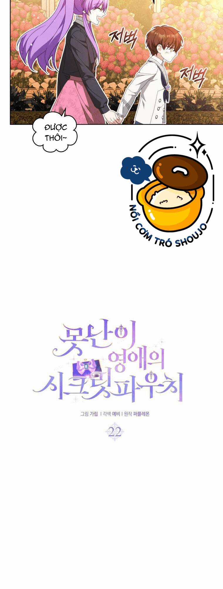 Chiếc Túi Bí Mật Của Tiểu Thư Xấu Xí Chapter 22.1 trang 25