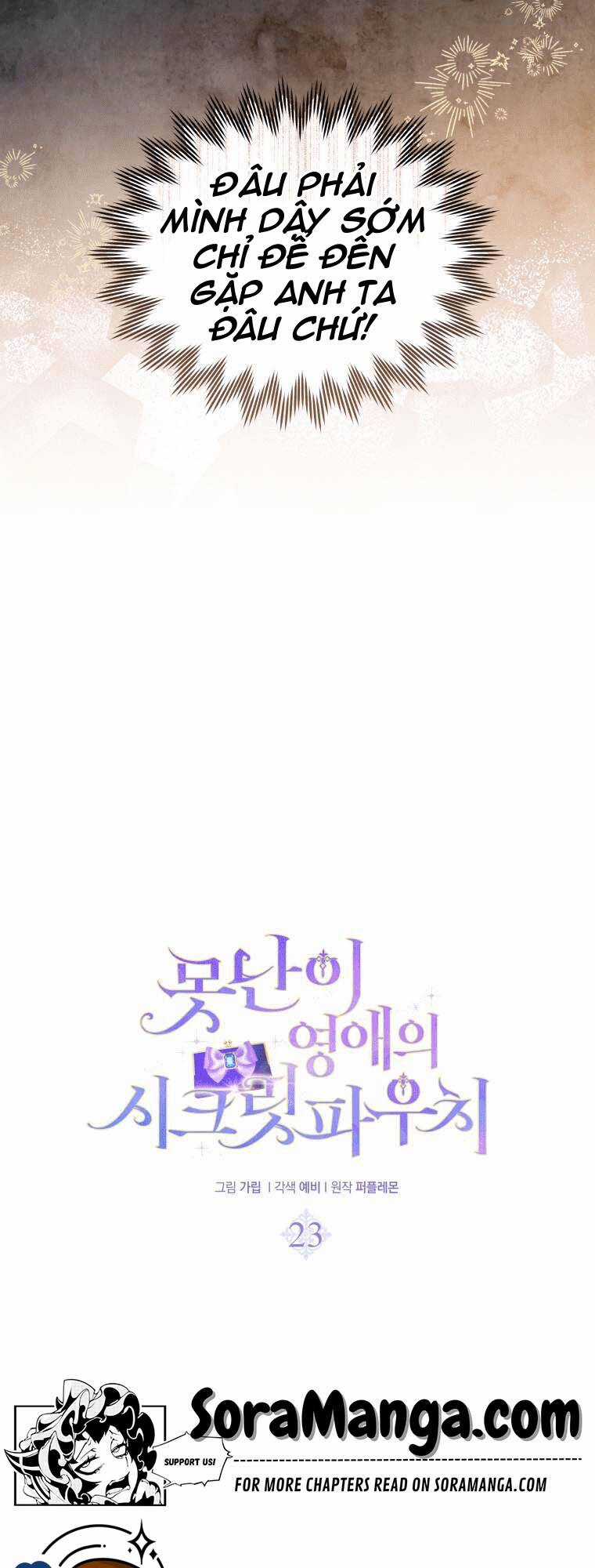 Chiếc Túi Bí Mật Của Tiểu Thư Xấu Xí Chapter 23.1 trang 17