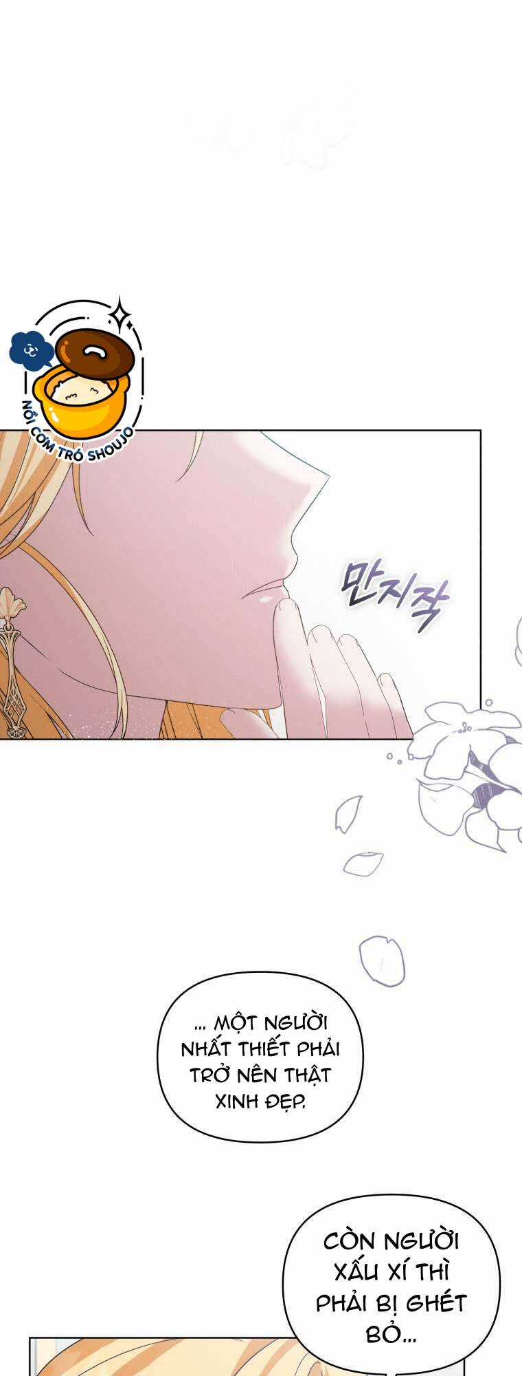 Chiếc Túi Bí Mật Của Tiểu Thư Xấu Xí Chapter 23.1 trang 32