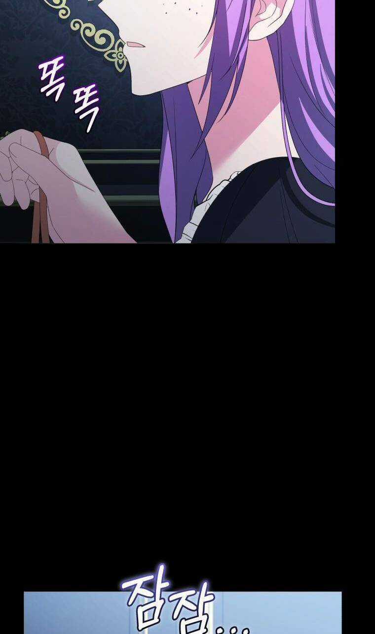 Chiếc Túi Bí Mật Của Tiểu Thư Xấu Xí Chapter 26 trang 13