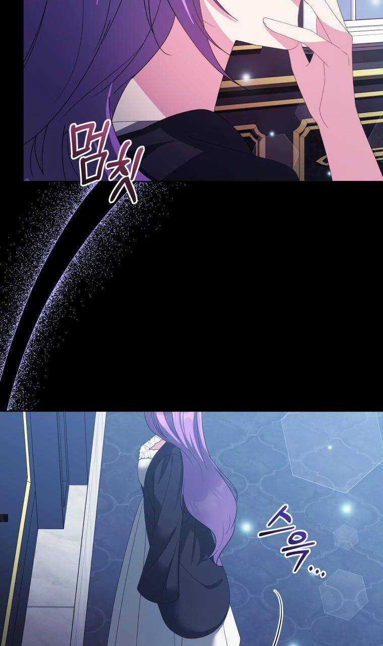 Chiếc Túi Bí Mật Của Tiểu Thư Xấu Xí Chapter 26 trang 20