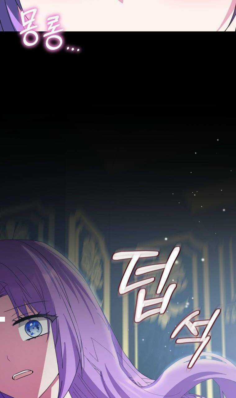 Chiếc Túi Bí Mật Của Tiểu Thư Xấu Xí Chapter 26 trang 26