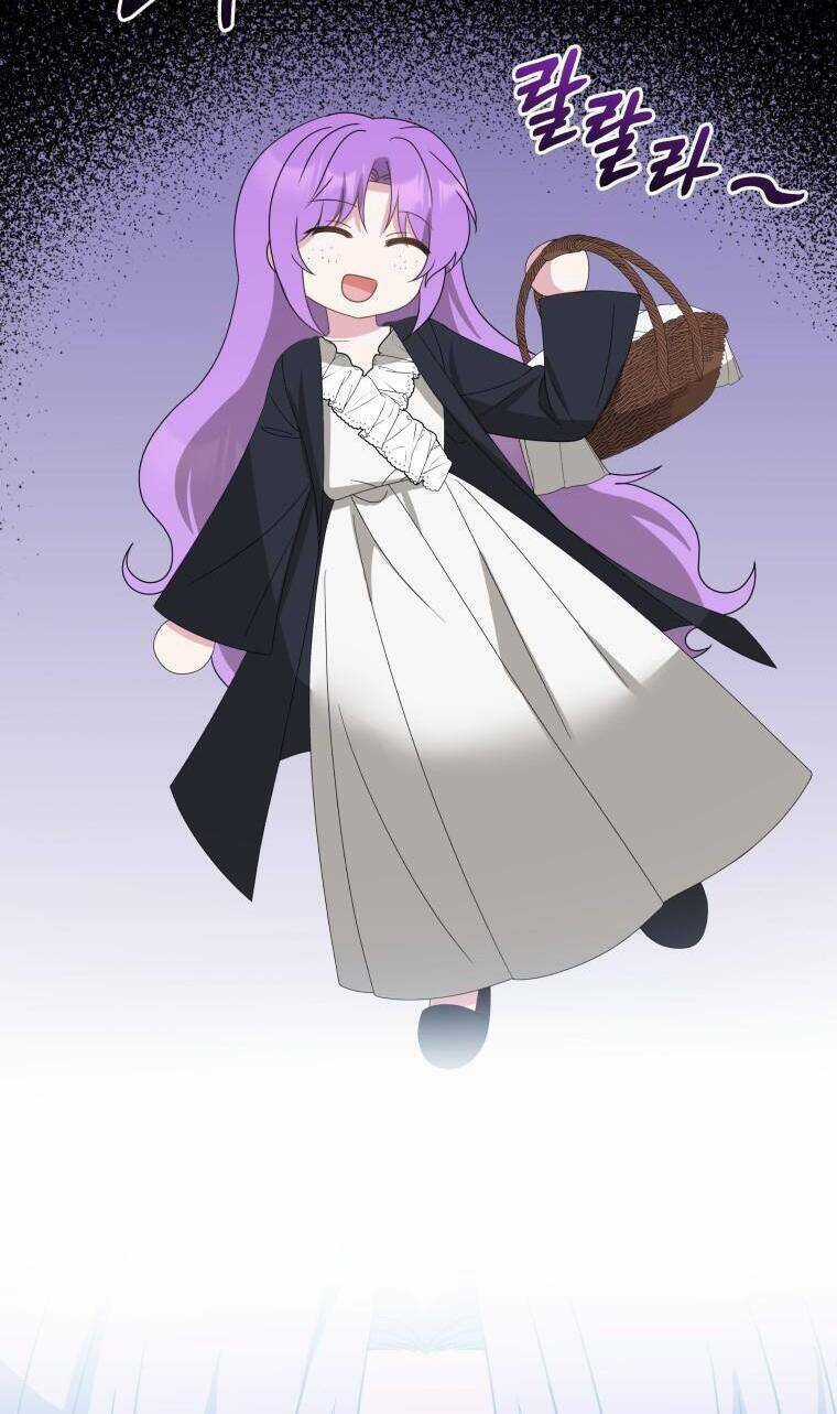 Chiếc Túi Bí Mật Của Tiểu Thư Xấu Xí Chapter 26 trang 8