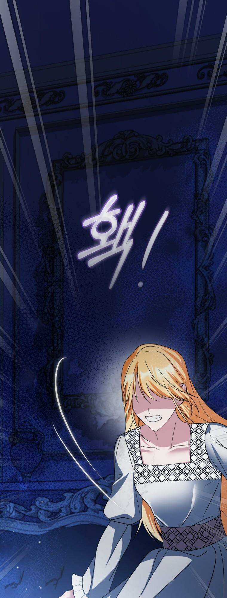 Chiếc Túi Bí Mật Của Tiểu Thư Xấu Xí Chapter 29 trang 6