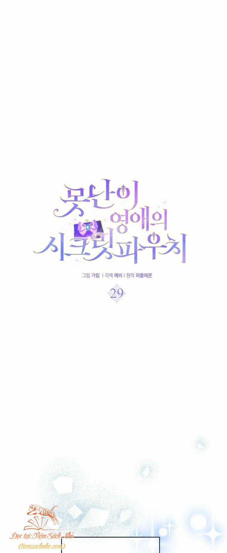 Chiếc Túi Bí Mật Của Tiểu Thư Xấu Xí Chapter 29 trang 64