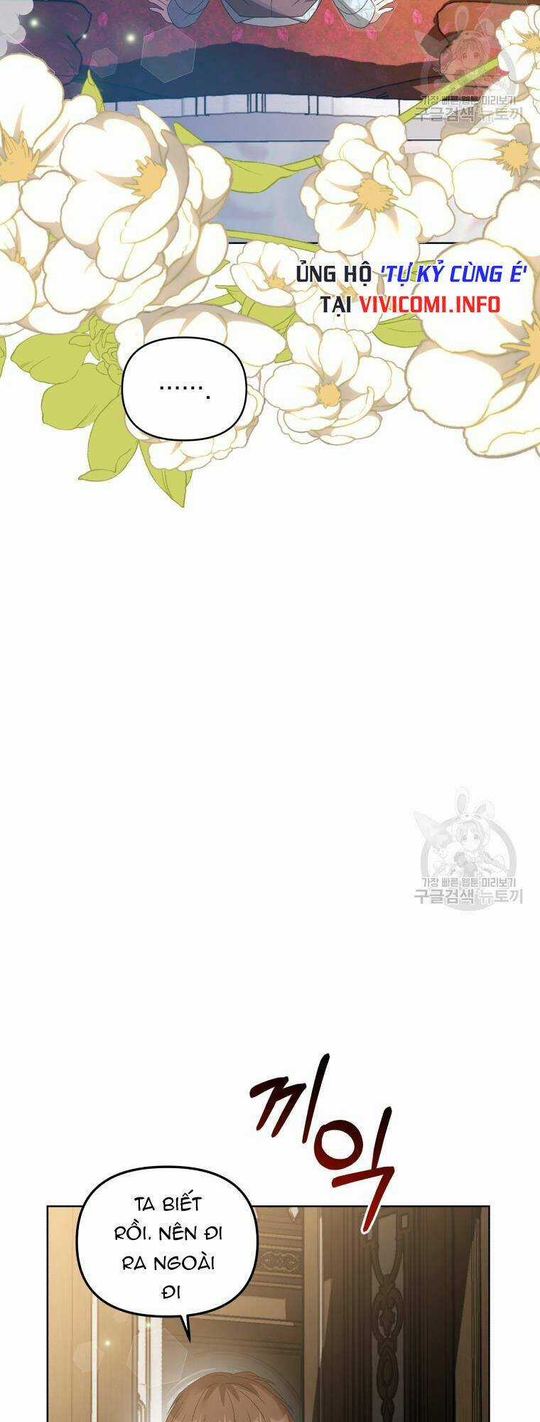 Chiếc Túi Bí Mật Của Tiểu Thư Xấu Xí Chapter 31 trang 19