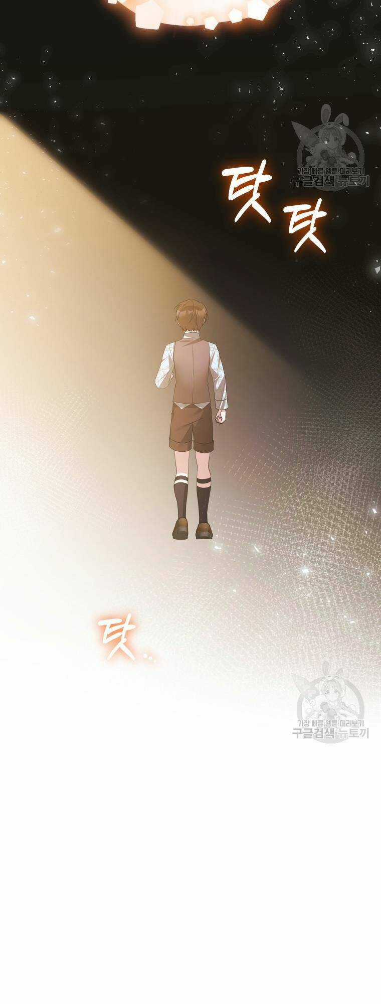 Chiếc Túi Bí Mật Của Tiểu Thư Xấu Xí Chapter 31 trang 29