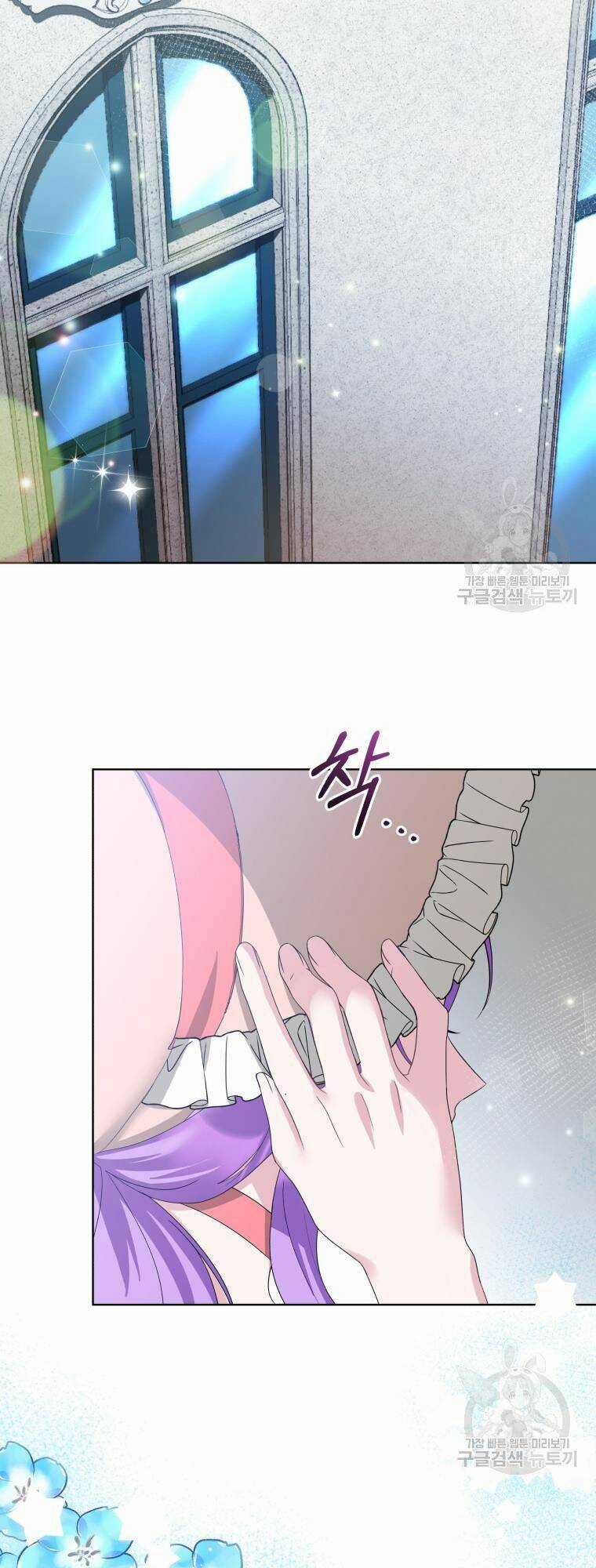 Chiếc Túi Bí Mật Của Tiểu Thư Xấu Xí Chapter 31 trang 31