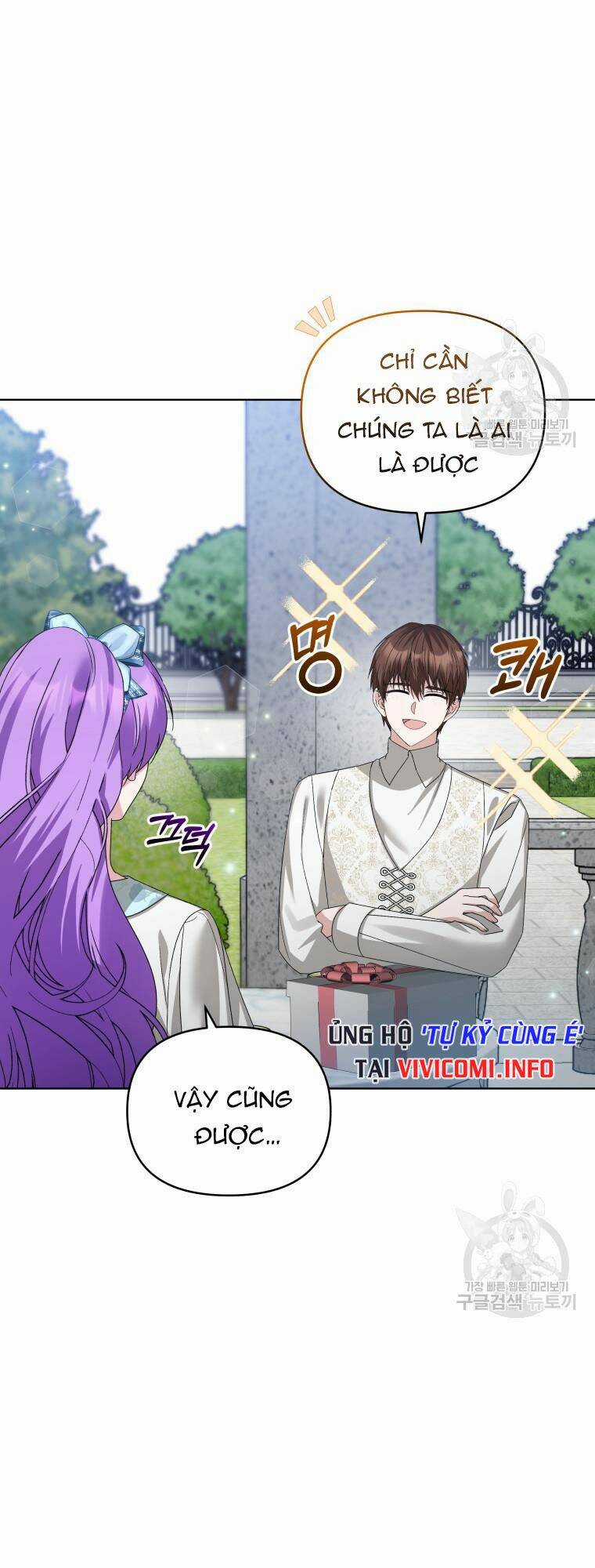 Chiếc Túi Bí Mật Của Tiểu Thư Xấu Xí Chapter 31 trang 39