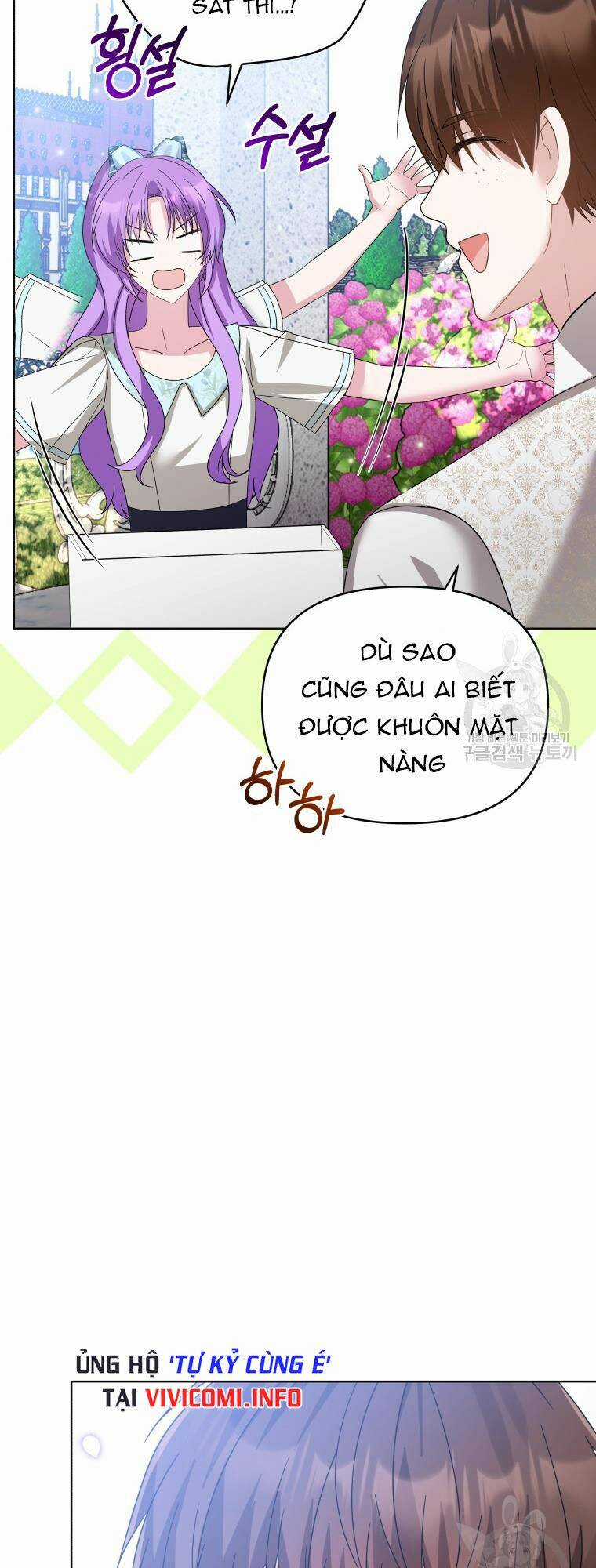 Chiếc Túi Bí Mật Của Tiểu Thư Xấu Xí Chapter 31 trang 50