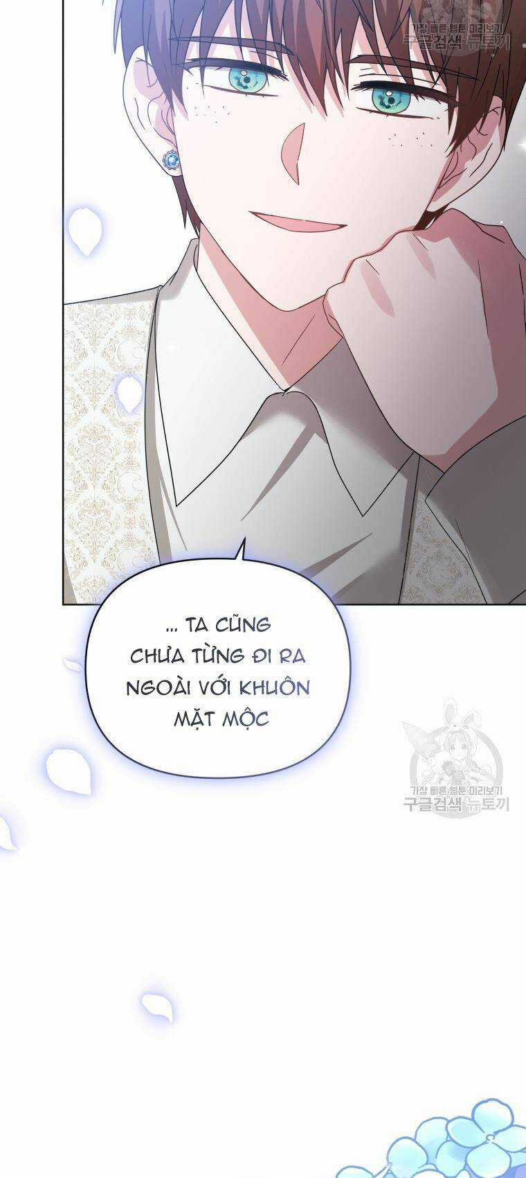 Chiếc Túi Bí Mật Của Tiểu Thư Xấu Xí Chapter 31 trang 51