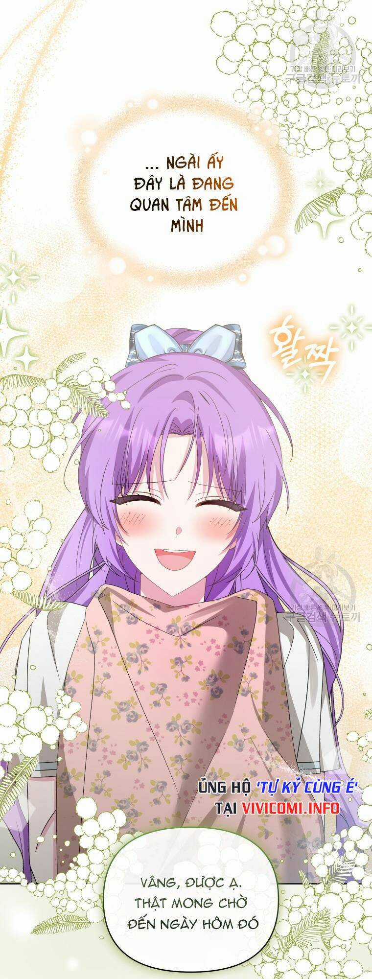 Chiếc Túi Bí Mật Của Tiểu Thư Xấu Xí Chapter 31 trang 54