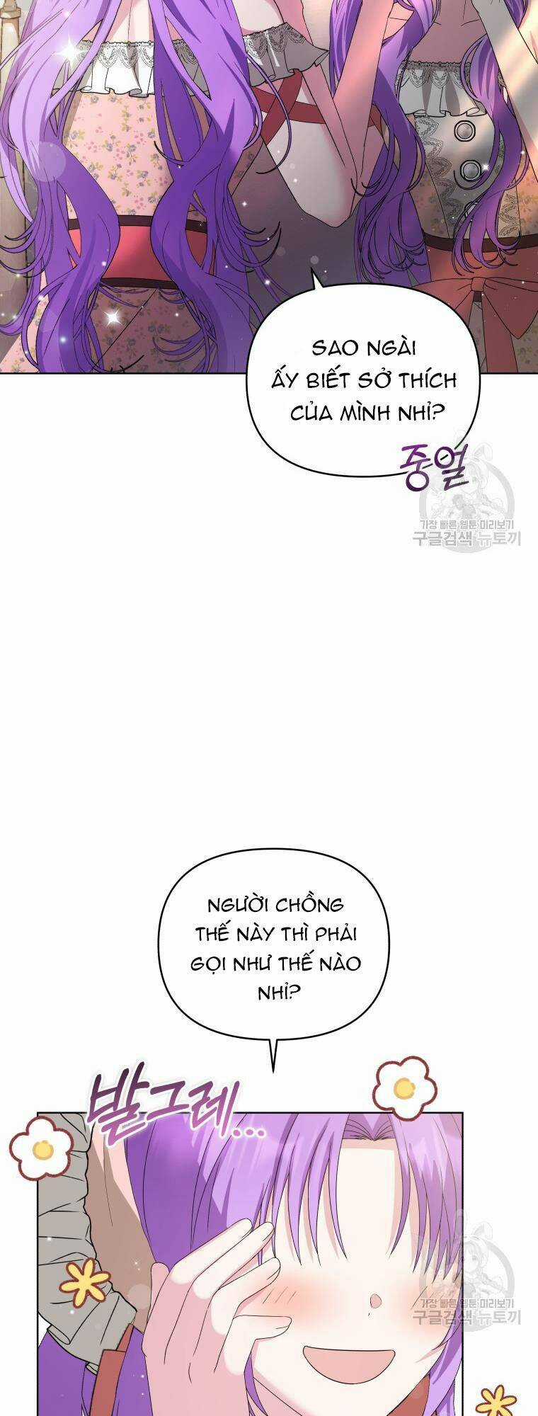 Chiếc Túi Bí Mật Của Tiểu Thư Xấu Xí Chapter 31 trang 57