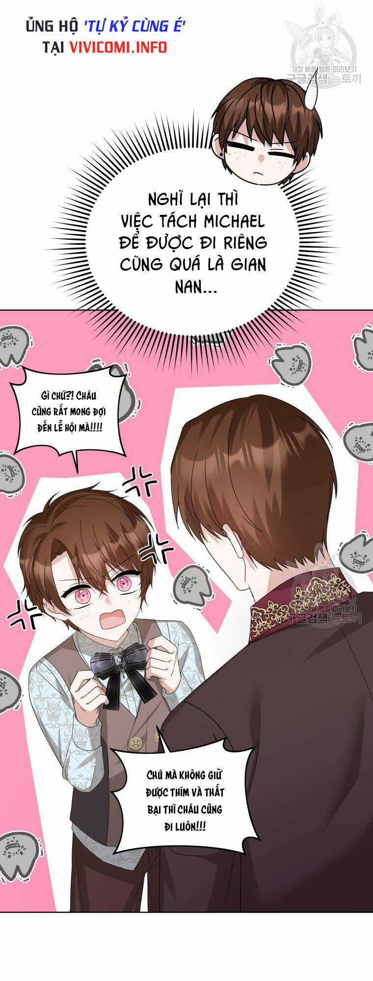 Chiếc Túi Bí Mật Của Tiểu Thư Xấu Xí Chapter 31 trang 70