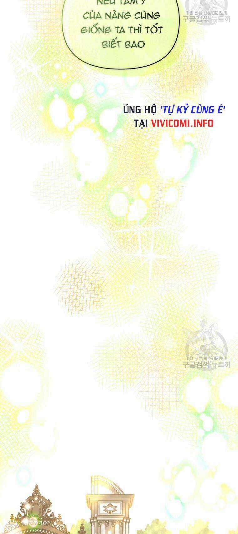 Chiếc Túi Bí Mật Của Tiểu Thư Xấu Xí Chapter 31 trang 75