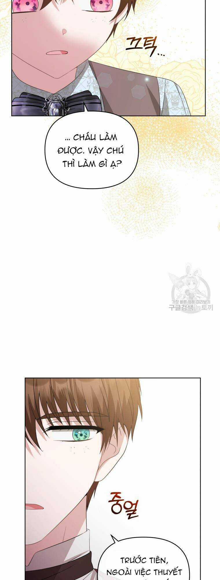 Chiếc Túi Bí Mật Của Tiểu Thư Xấu Xí Chapter 31 trang 9