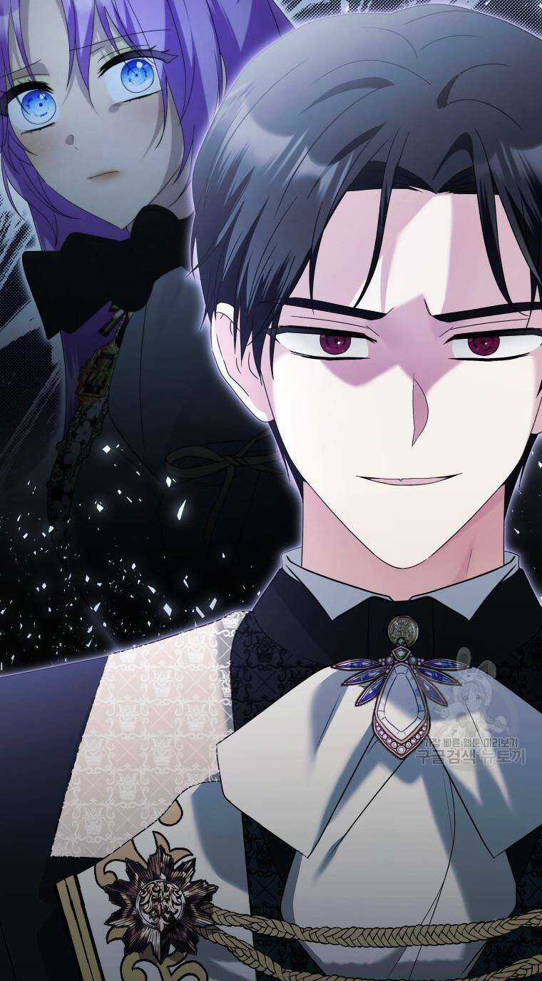 Chiếc Túi Bí Mật Của Tiểu Thư Xấu Xí Chapter 32 trang 36