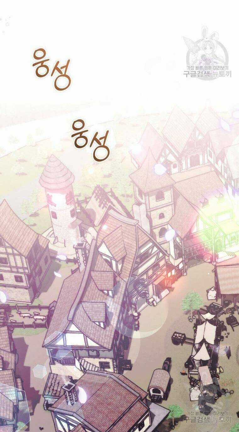 Chiếc Túi Bí Mật Của Tiểu Thư Xấu Xí Chapter 32 trang 39