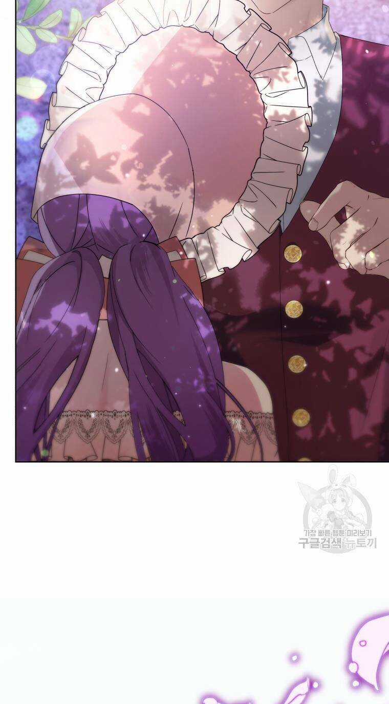 Chiếc Túi Bí Mật Của Tiểu Thư Xấu Xí Chapter 32 trang 48