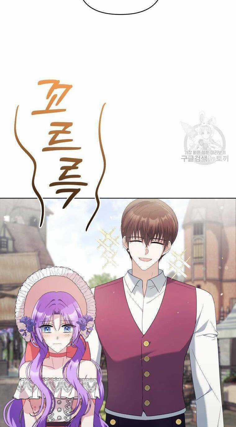 Chiếc Túi Bí Mật Của Tiểu Thư Xấu Xí Chapter 32 trang 70