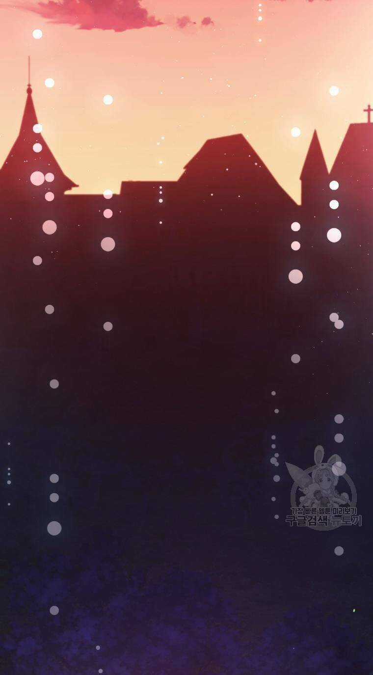 Chiếc Túi Bí Mật Của Tiểu Thư Xấu Xí Chapter 32 trang 84