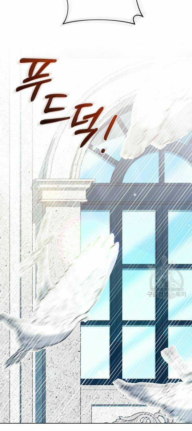 Chiếc Túi Bí Mật Của Tiểu Thư Xấu Xí Chapter 33 trang 15