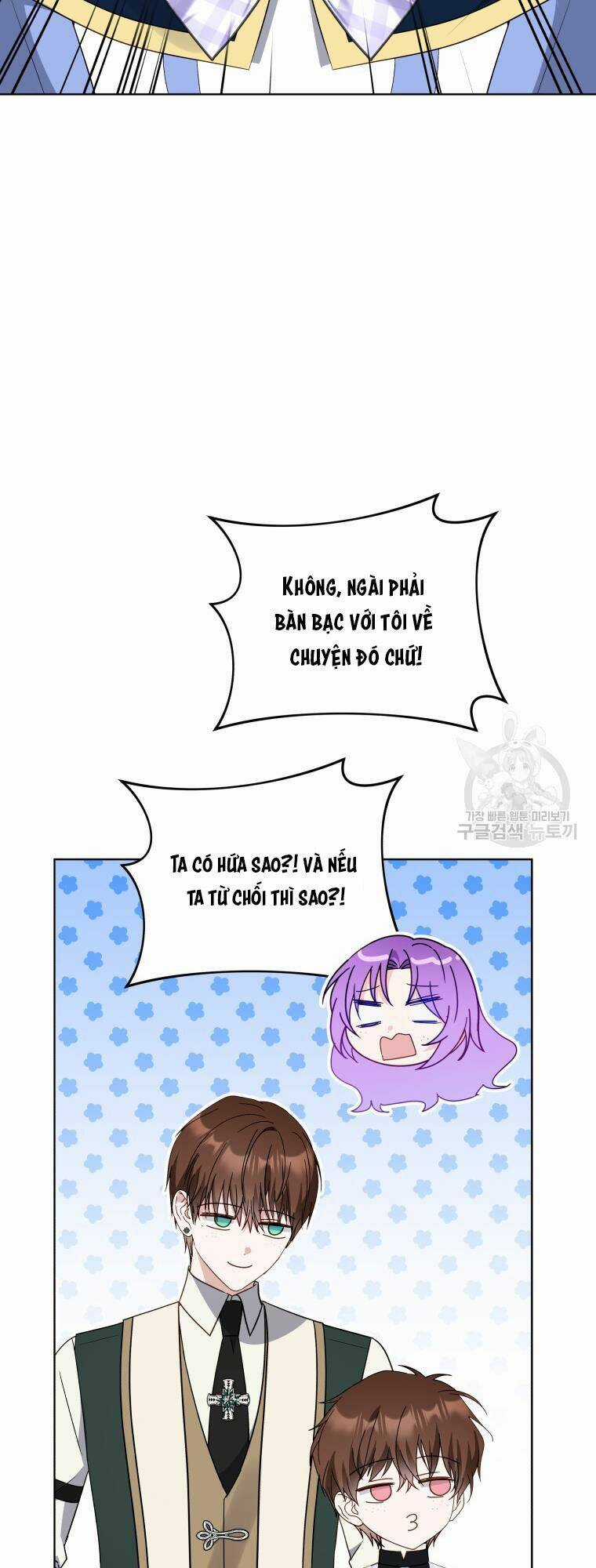 Chiếc Túi Bí Mật Của Tiểu Thư Xấu Xí Chapter 33 trang 17