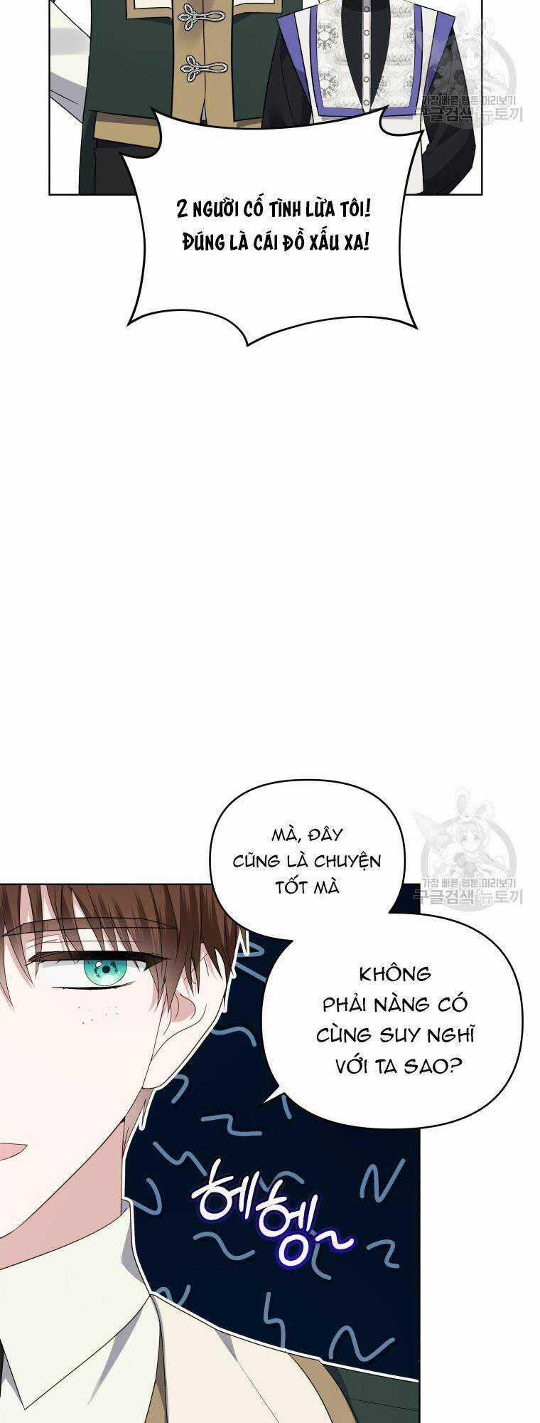 Chiếc Túi Bí Mật Của Tiểu Thư Xấu Xí Chapter 33 trang 18