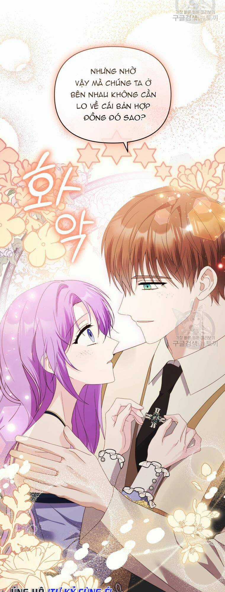 Chiếc Túi Bí Mật Của Tiểu Thư Xấu Xí Chapter 33 trang 23