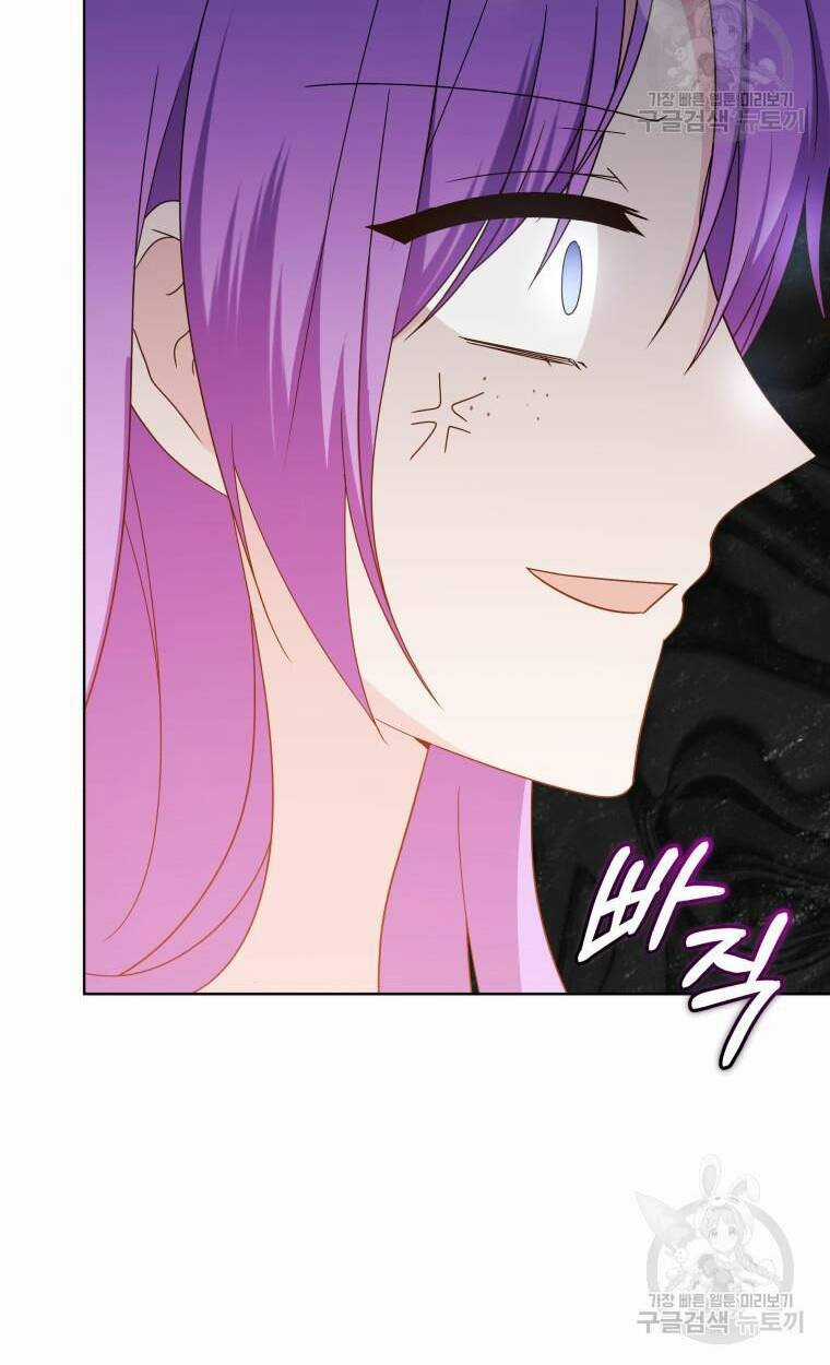 Chiếc Túi Bí Mật Của Tiểu Thư Xấu Xí Chapter 33 trang 25