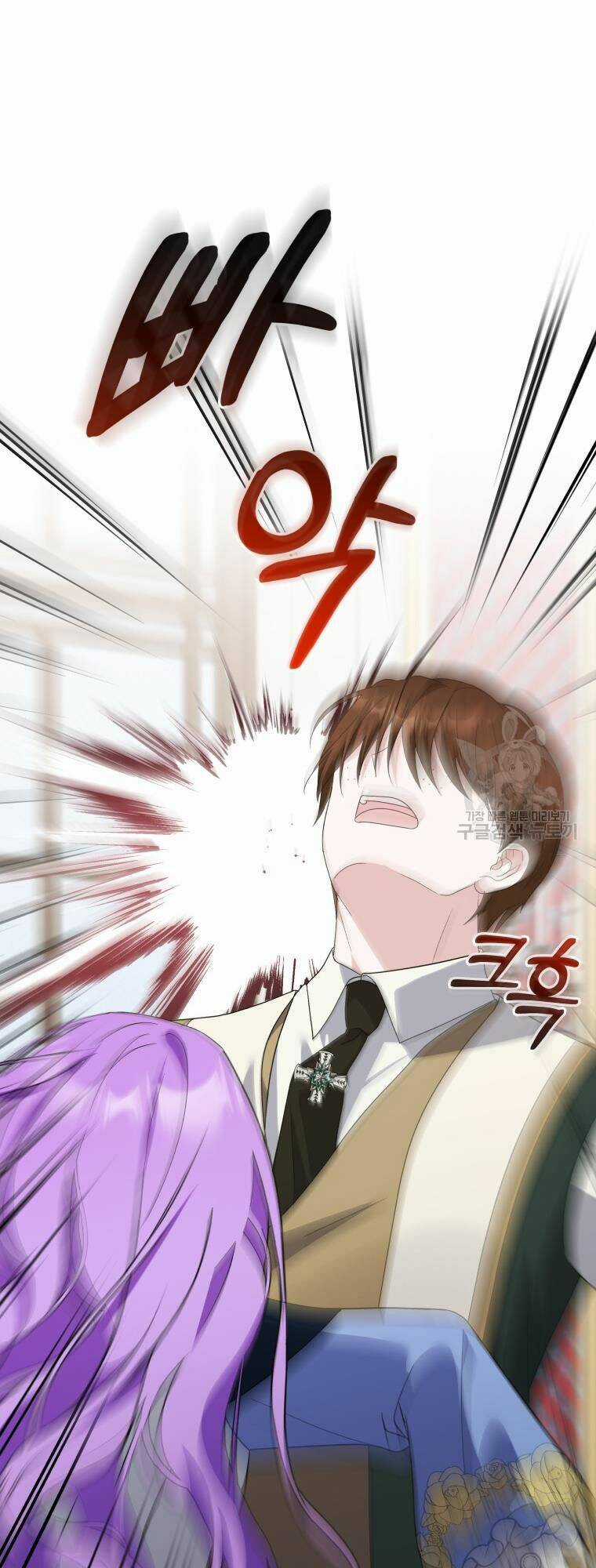 Chiếc Túi Bí Mật Của Tiểu Thư Xấu Xí Chapter 33 trang 26