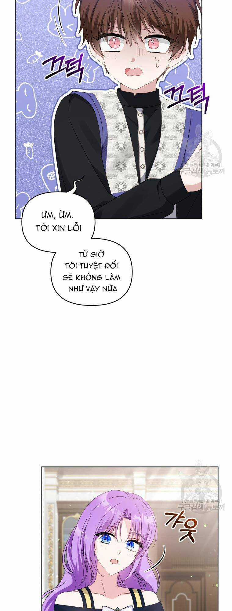 Chiếc Túi Bí Mật Của Tiểu Thư Xấu Xí Chapter 33 trang 29